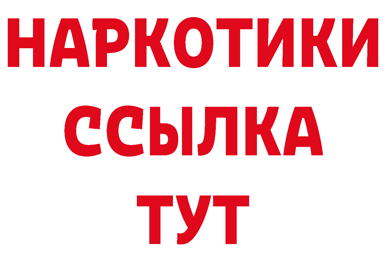 Где можно купить наркотики?  официальный сайт Мензелинск